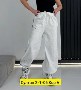 Брюки
