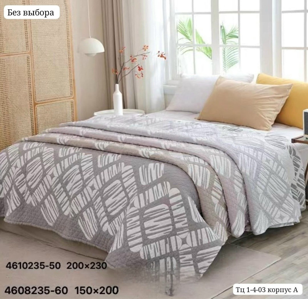 одеяло хлопок,плед хлопок, для дома,плед,махровое полотенце