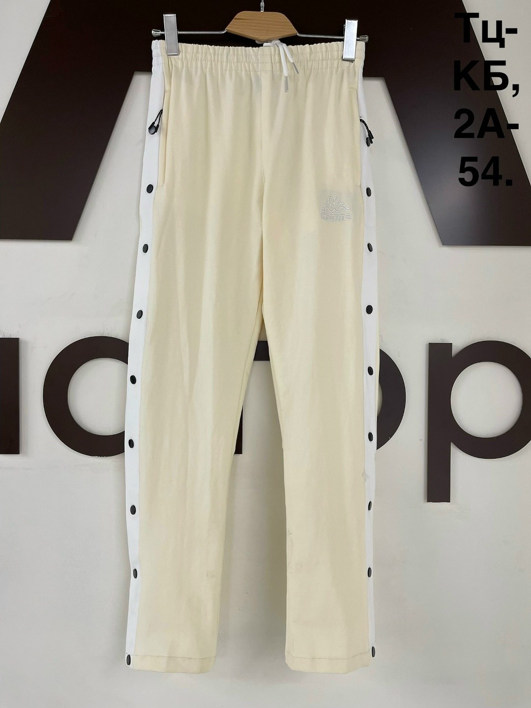 брюки спортивные,спортивные штаны,бежевые спортивные штаны мужские,джоггеры брюки,бежевые брюки