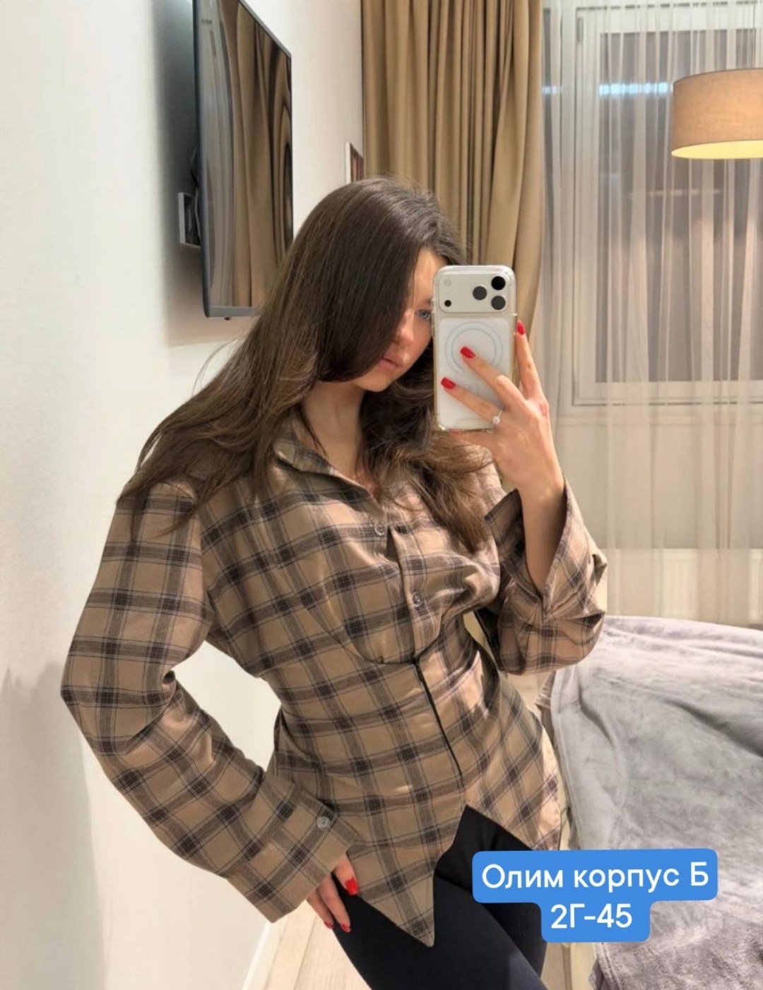 рубашка хлопок,рубашка в клетку,рубашка,рубашка женская в клетку,женская рубашка