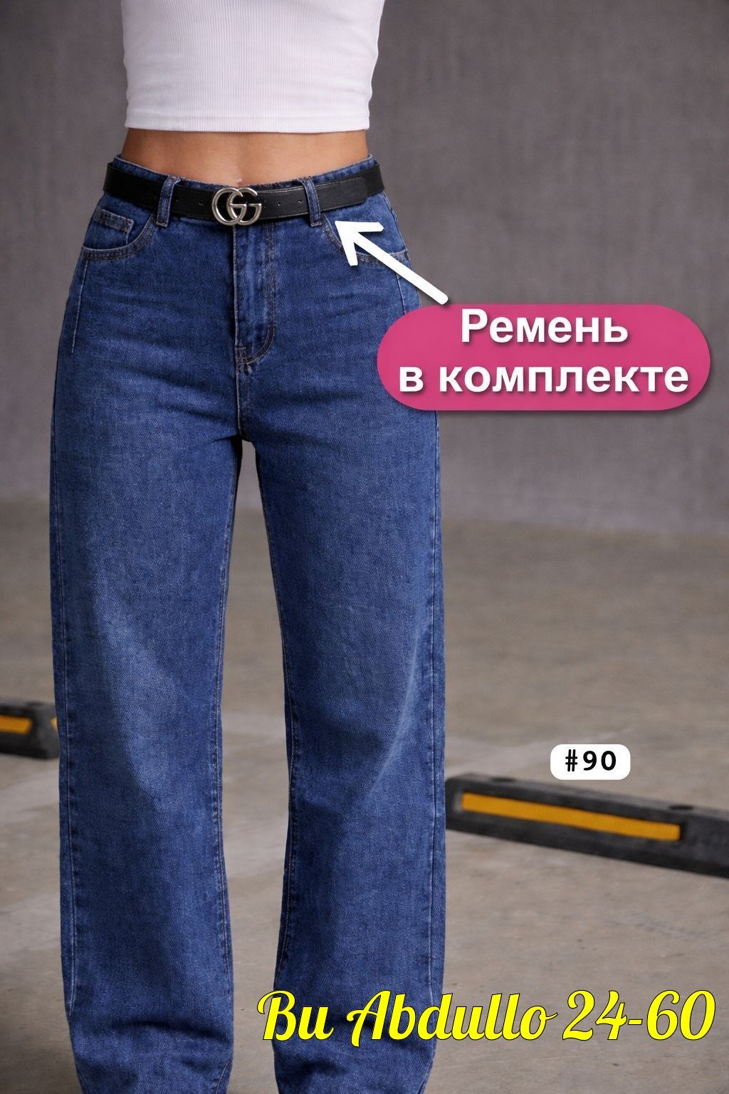 женские джинсы,джинсы палаццо,джинсы,джинсы палаццо женские,джинсы прямые