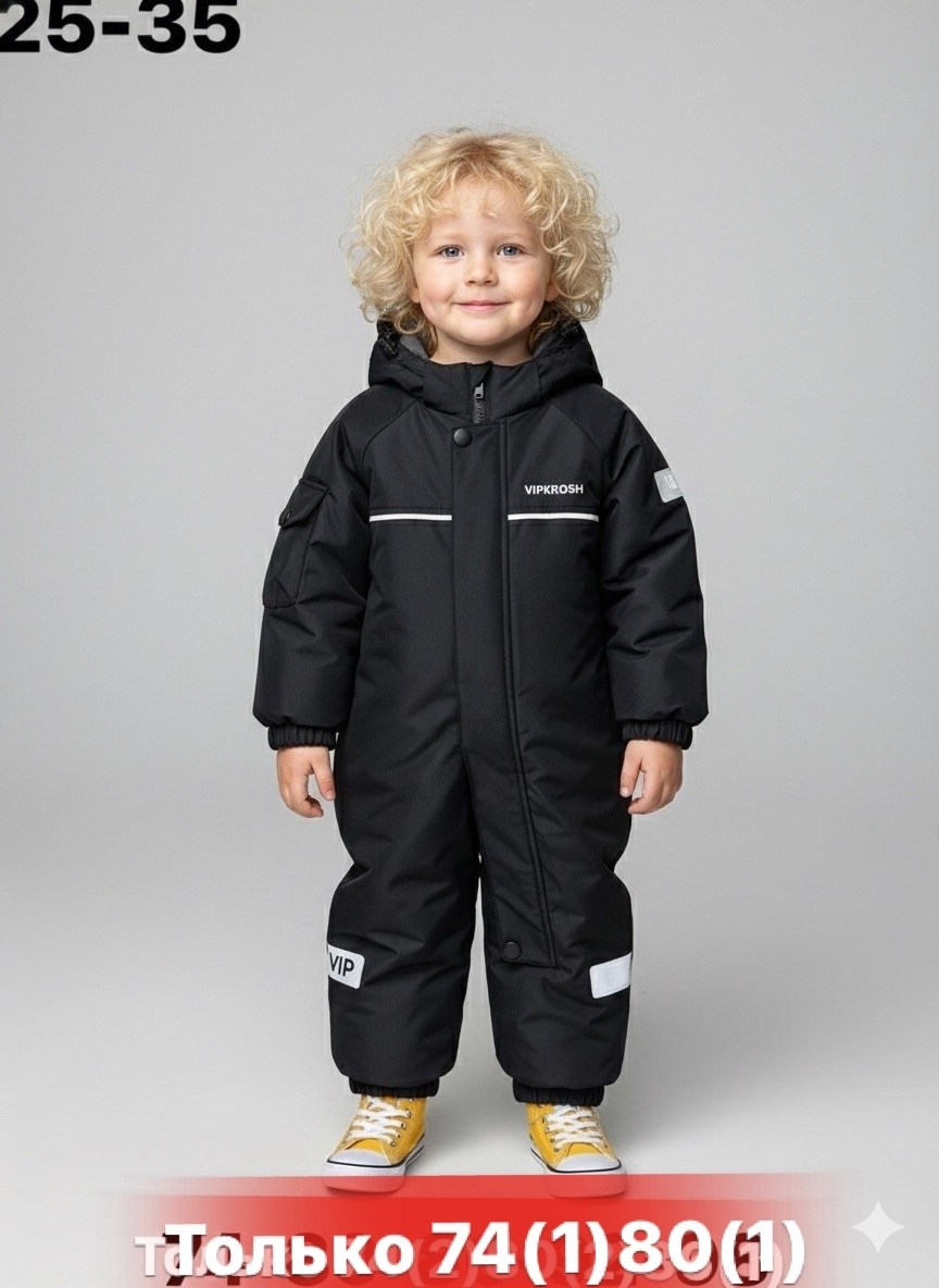 комбинезон малитуту демисезонный хаки,комбинезон зимний мембрана pogo kids lafamily цвет хаки,комбинезон зимний для мальчика из мембранной ткани goodvinkids,комбинезон зимний мембрана pogo kids lafami