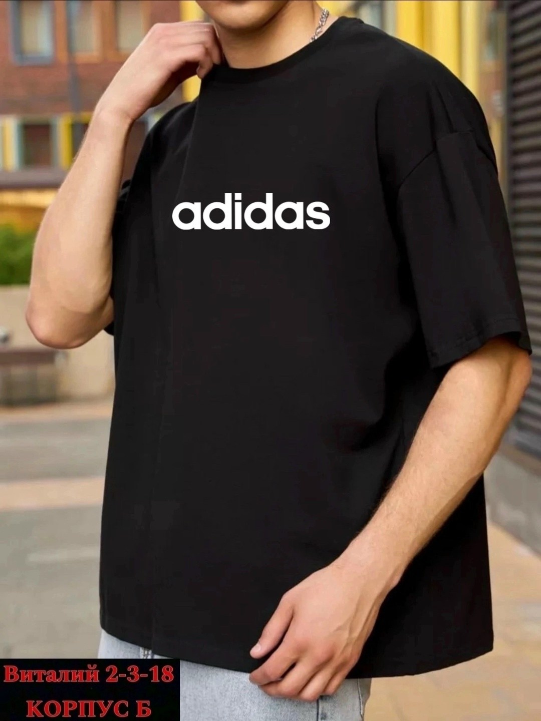 футболка мужская adidas,мужская футболка,adidas футболка,футболки для мужчин,футболка adidas для мужчин