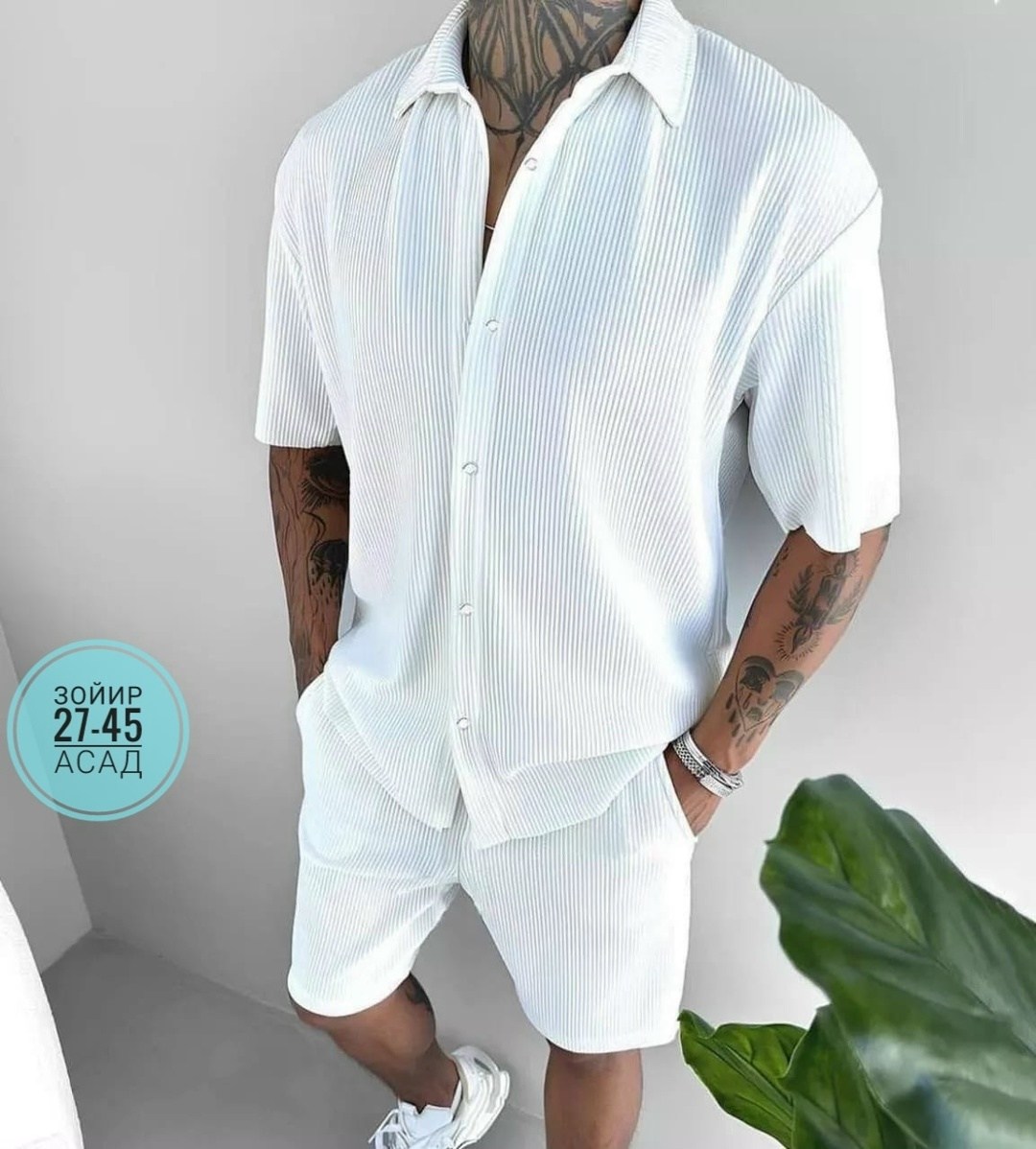 ,костюм рубашка и шорты,мужская мода,костюм летний мужской,костюм мужской с