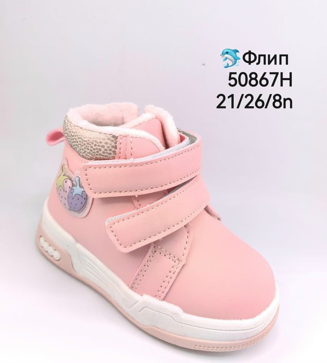 ,детские ботинки,детская , для девочки,ботинка для девочек