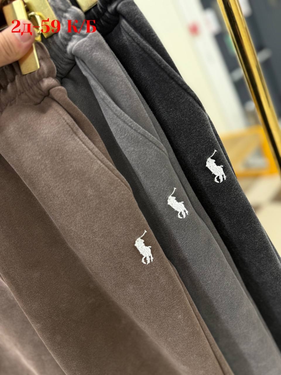 штаны теплые,штаны с начесом,штаны вельвет,спортивные брюки,флисовые брюки