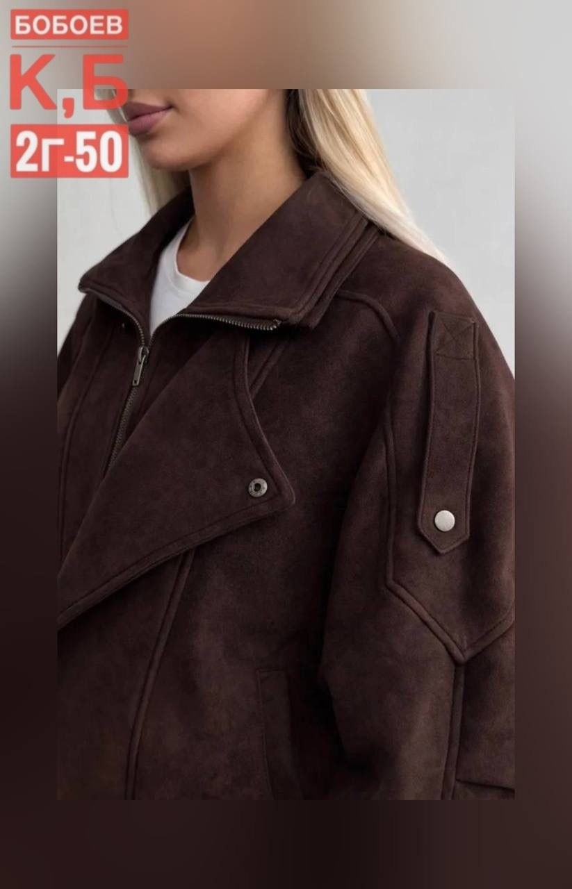 косуха коричневая оверсайз винтажная кожаная куртка aftfbasic,куртка кожаная косуха винтажная оверсайз,косуха коричневая оверсайз винтажная кожаная куртка aftfbasic 206679483,куртка кожаная косуха вин