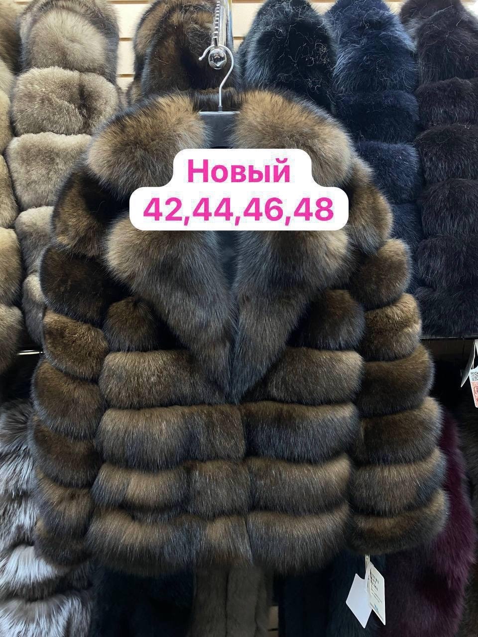 шуба из финского песца yana kraft brand,шуба из песца под соболя,шуба из финского песца,шуба из песца,шуба из соболя