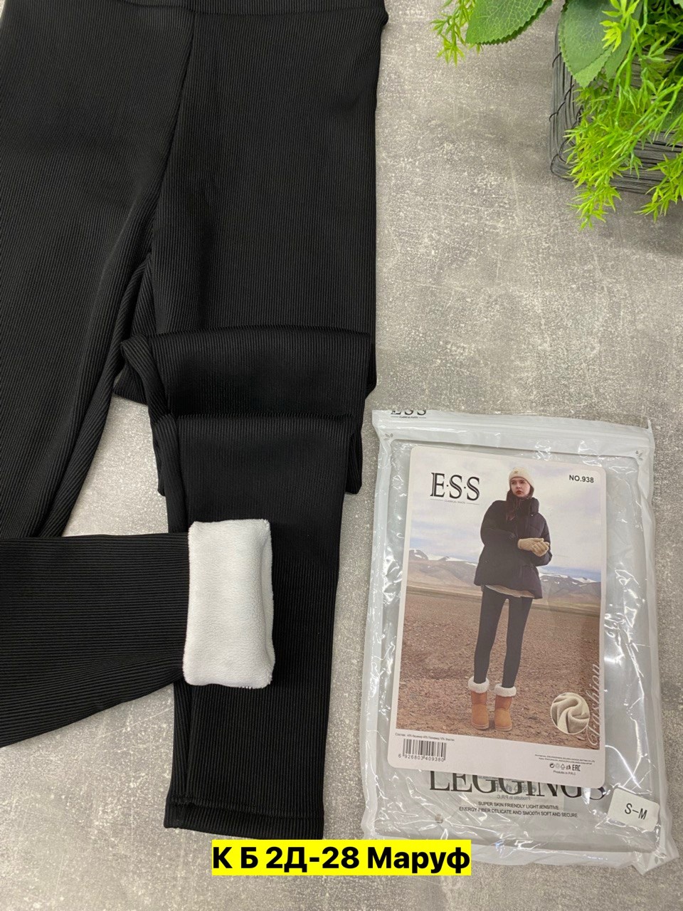 легинсы женские,теплые леггинсы,легинсы детские,леггинсы женские,теплые лосины