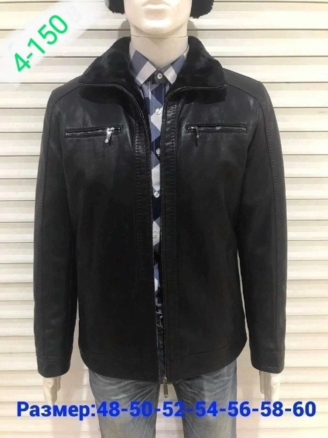 мужская зимняя куртка,куртка кожаная мужская,куртка мужской,куртка зимняя кожаная мужская,кожаная куртка