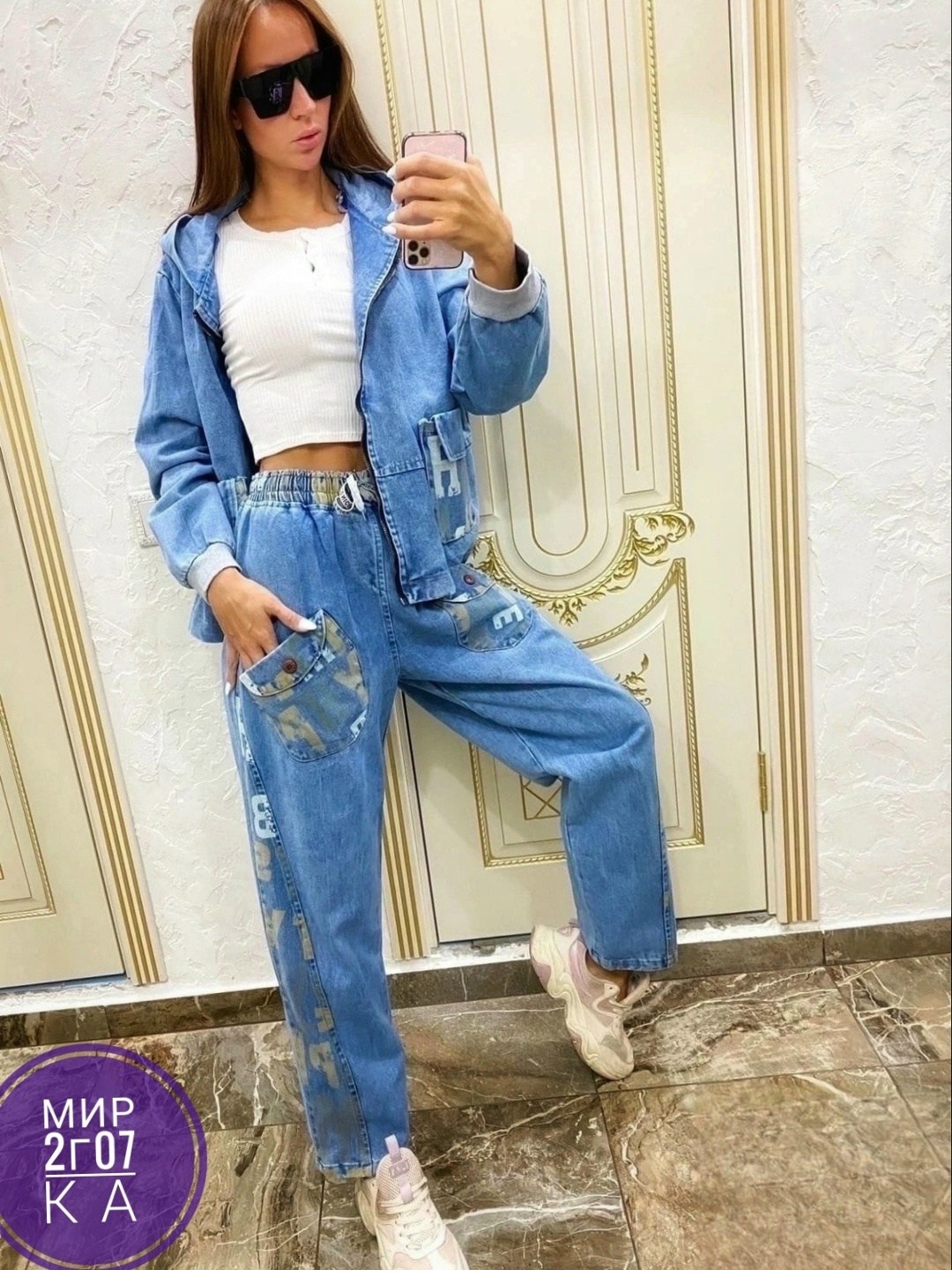 джинсовый костюм женский,костюм джинсовый женский av 100756147,стильный джинсовый костюм,джинсовый костюм двойка женский,костюм джинсовый женский av цвет синий