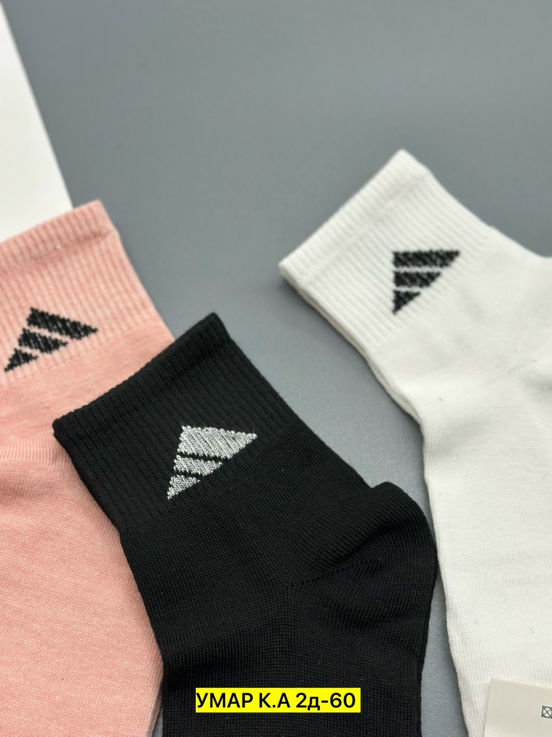 носки женские adidas,носки женские спортивные,носки женские,носки женские 10 пар,носки адидас