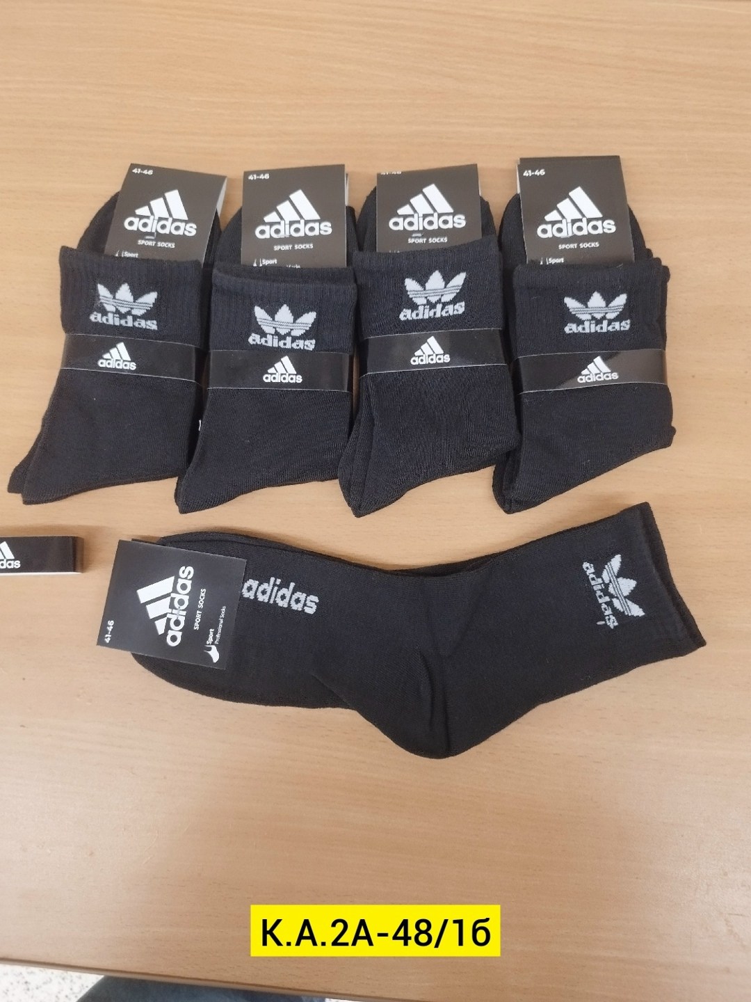 Мужская одежда