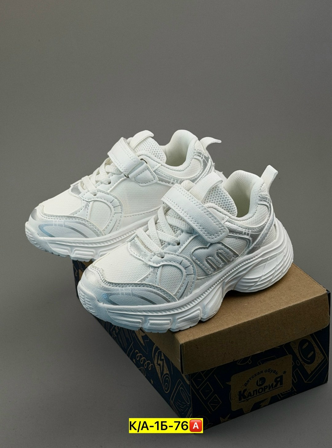 детские кроссовки,кроссовка детская,кроссовки,белые кроссовки детские,кроссовки белая