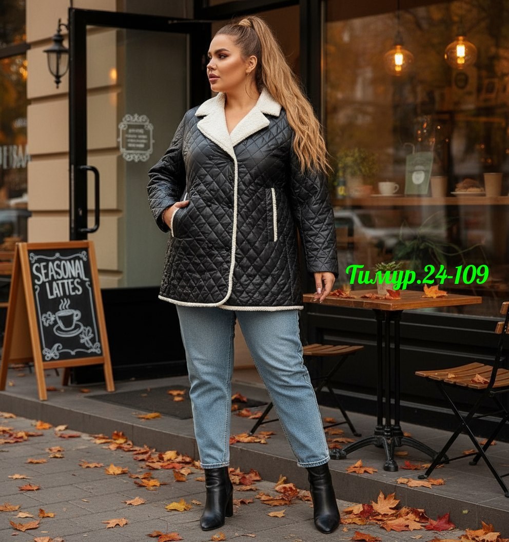 куртка женская демисезонная,куртка женская,демисезонная женская куртка больших размеров,женская куртка большого размера,куртка