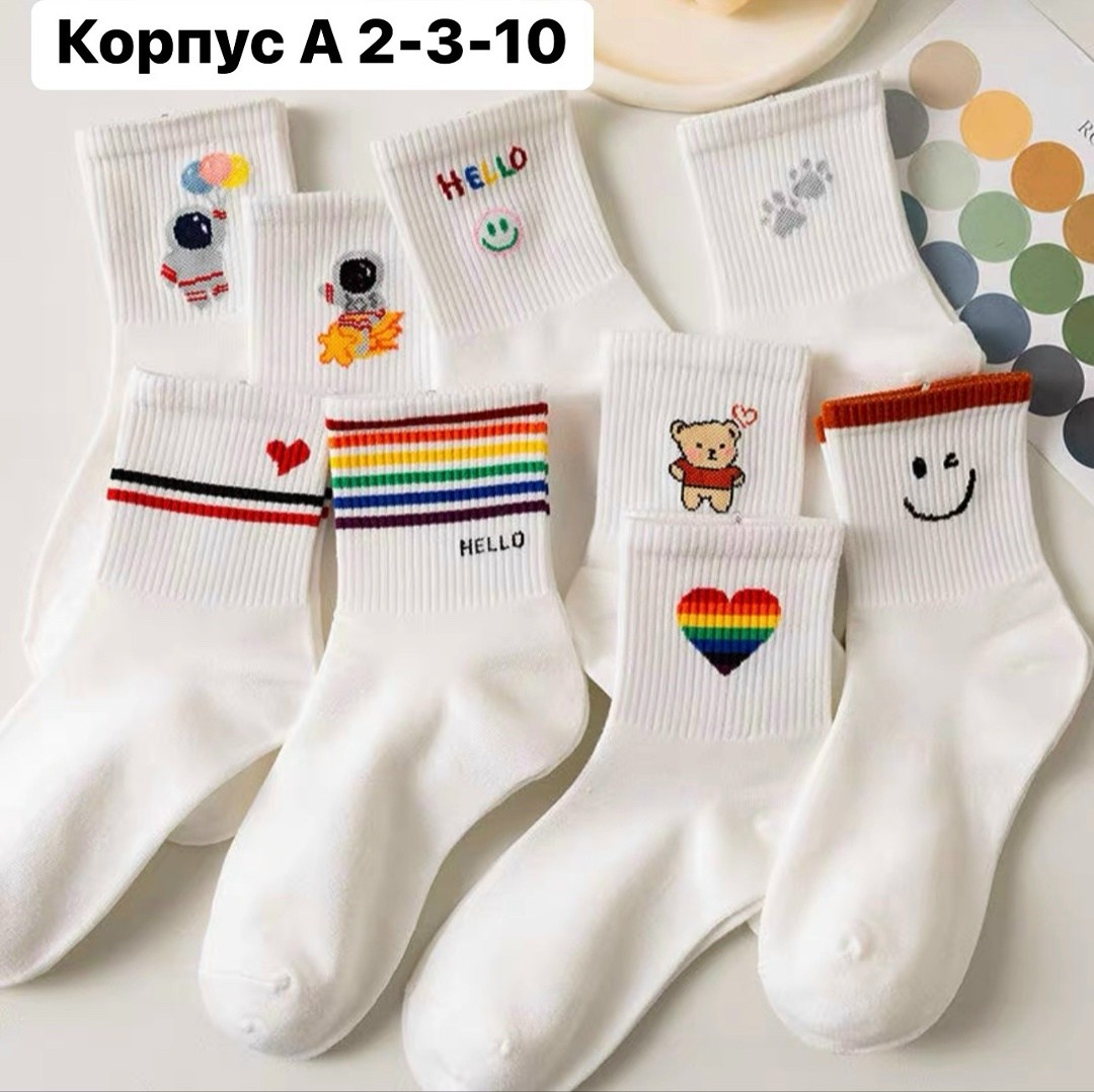 хлопковые носки женские,хлопковые носки,носки женские комплект,носки модная,носки повседневные