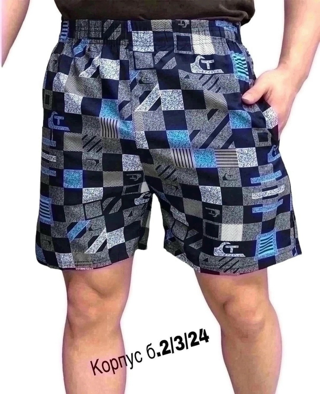 шорты мужские,шорты мужские домашние,шорты бриджи,шорты трикотажные,шорты мужские летние