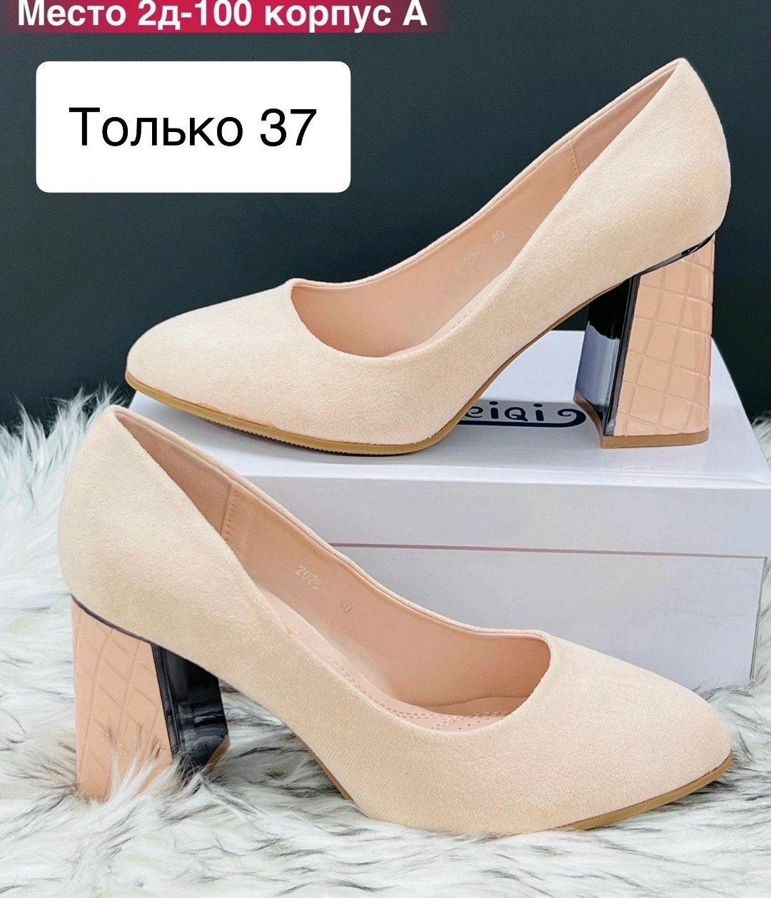 ,женские туфли,женская ,туфли замш,туфли на каблуке