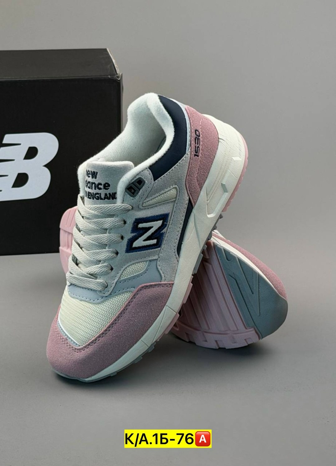 кроссовки,кроссовки new balance,кроссовки new balance 530,кроссовки нью бэлэнс 530,new balance 1530