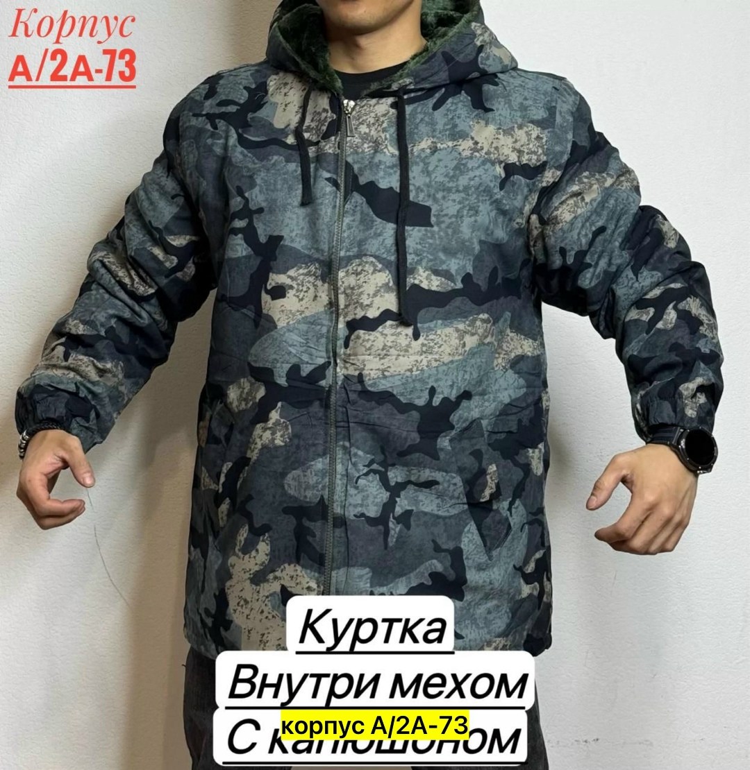 мужская демисезонная куртка,мужская куртка,куртка,куртка теплая,куртка камуфляжная