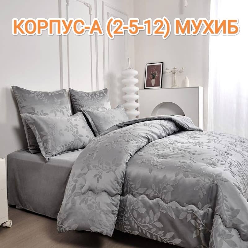 комплект постельного белья,постельное белье с одеялом евро,постельного белья,комплект евро,комплект постельного белье евро