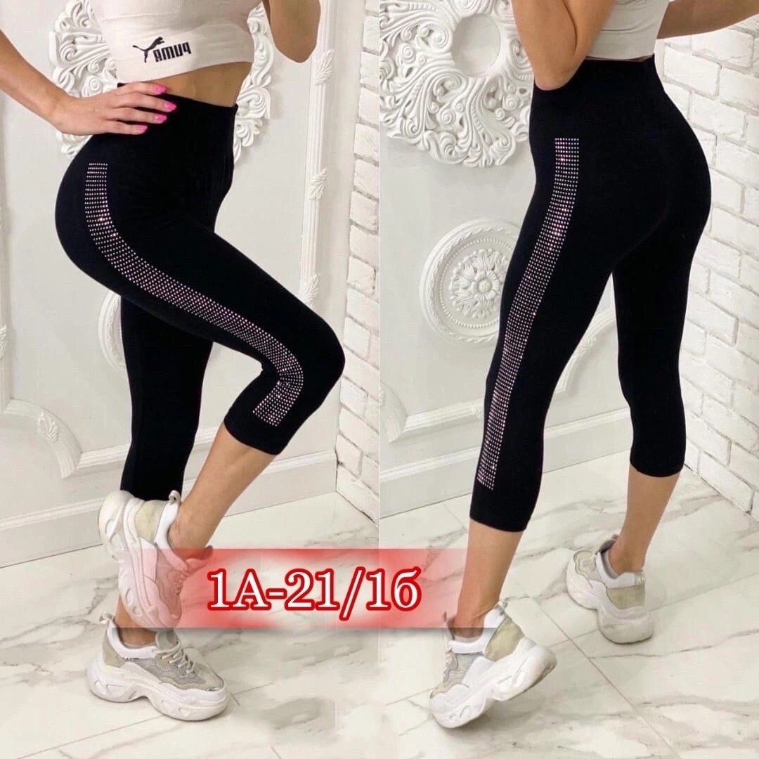 лосины женские,лосины хб женские,лосины короткие,лосины укороченные,лосины женские спортивные