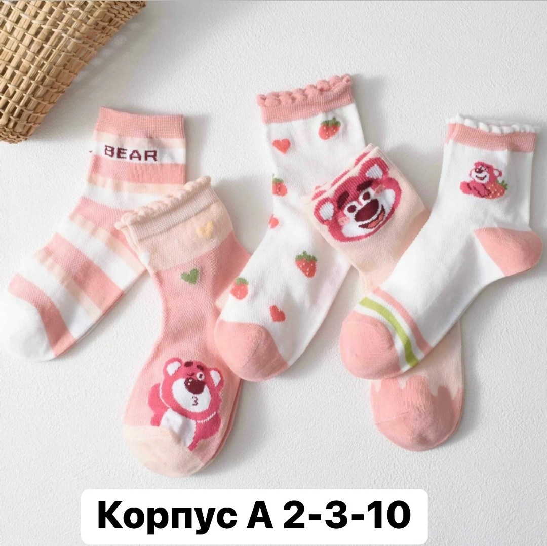 детские носки для девочек,детские носки,носки для девочек,носочки детские,комплект носков для девочки