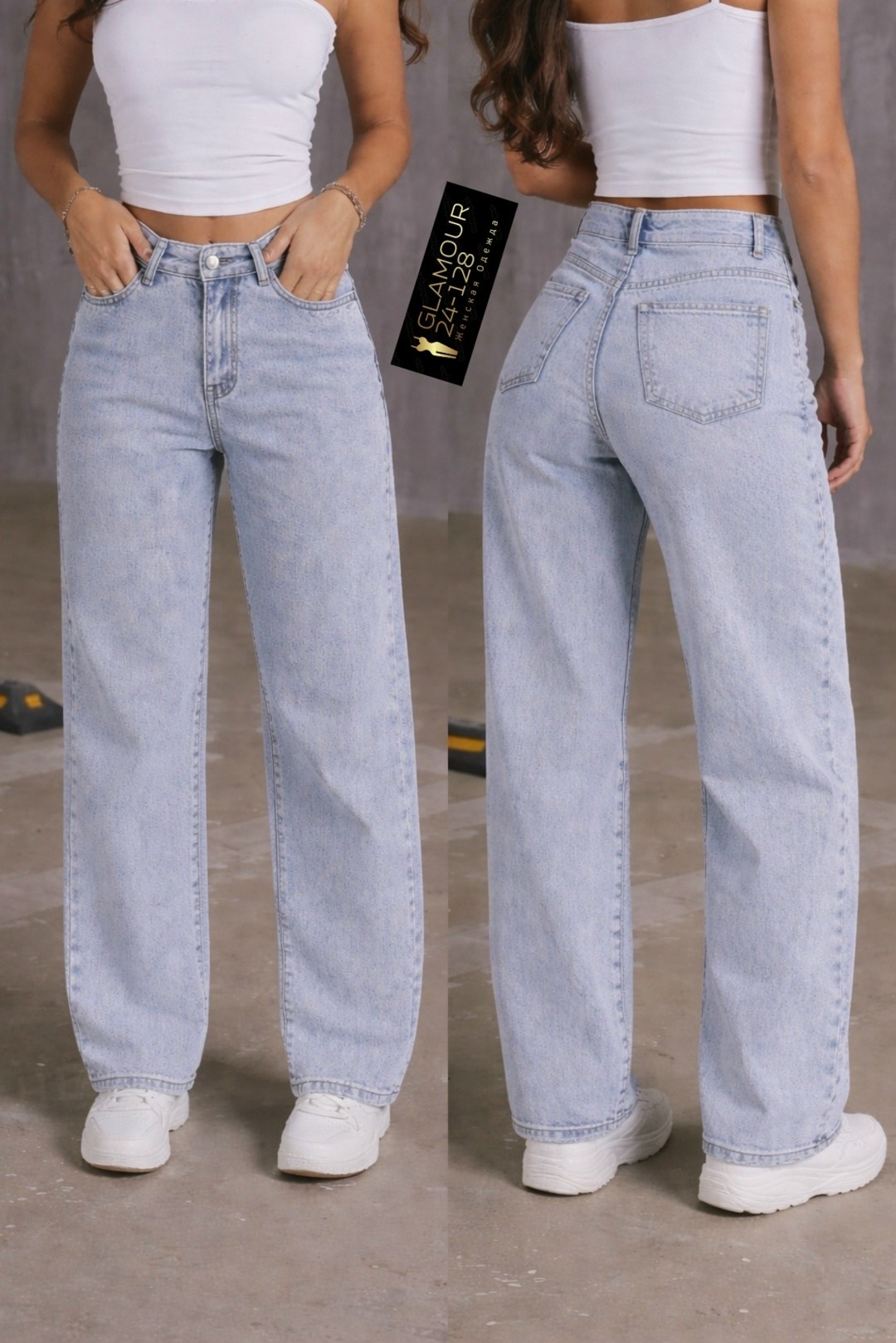 джинсы черные широкие,женские джинсы cracpot,женские джинсы,джинсы для подростков,джинсы широкие