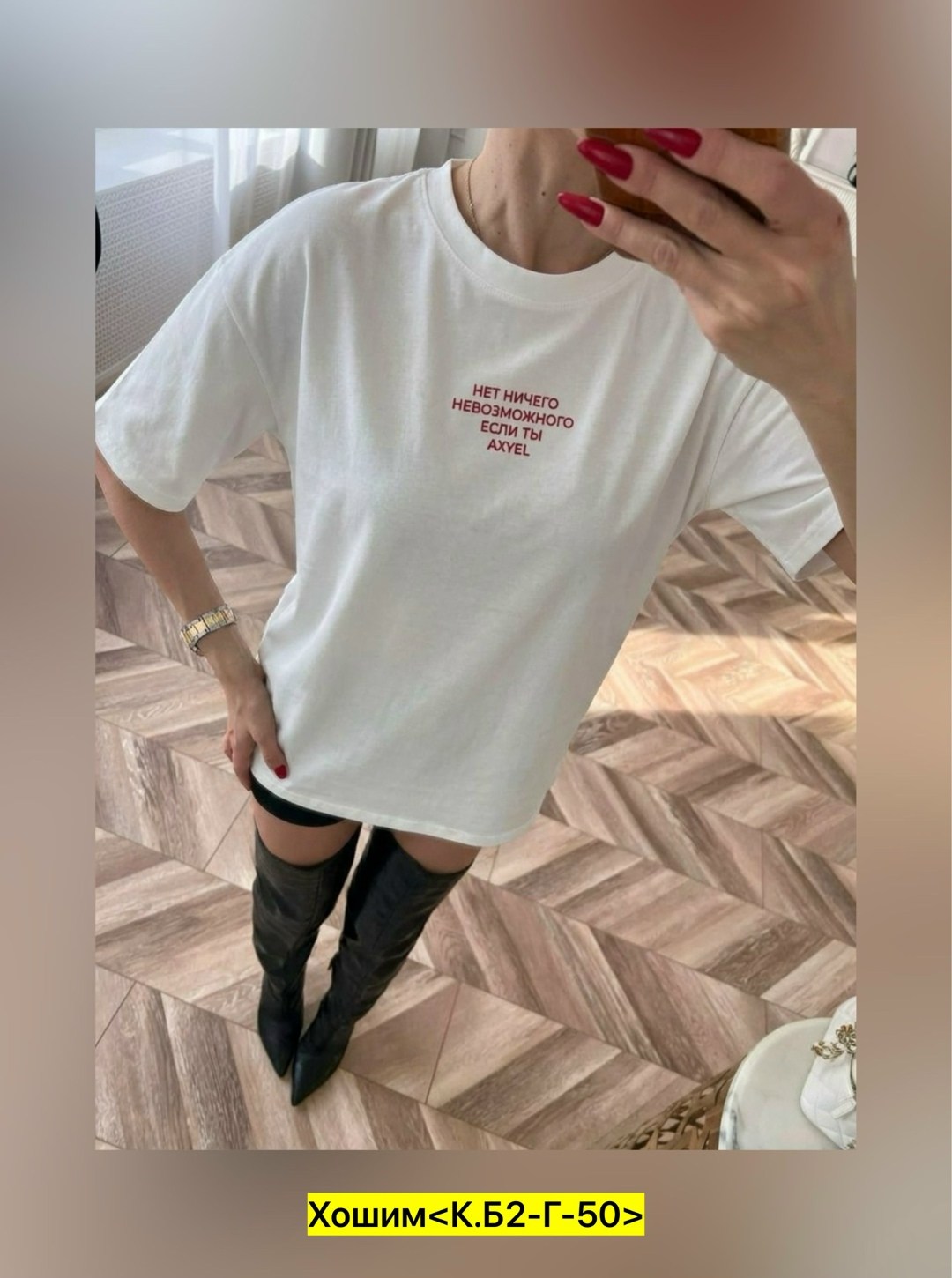 футболки женская,футболка,белые футболки,футболки и топы,женские футболки с принтом