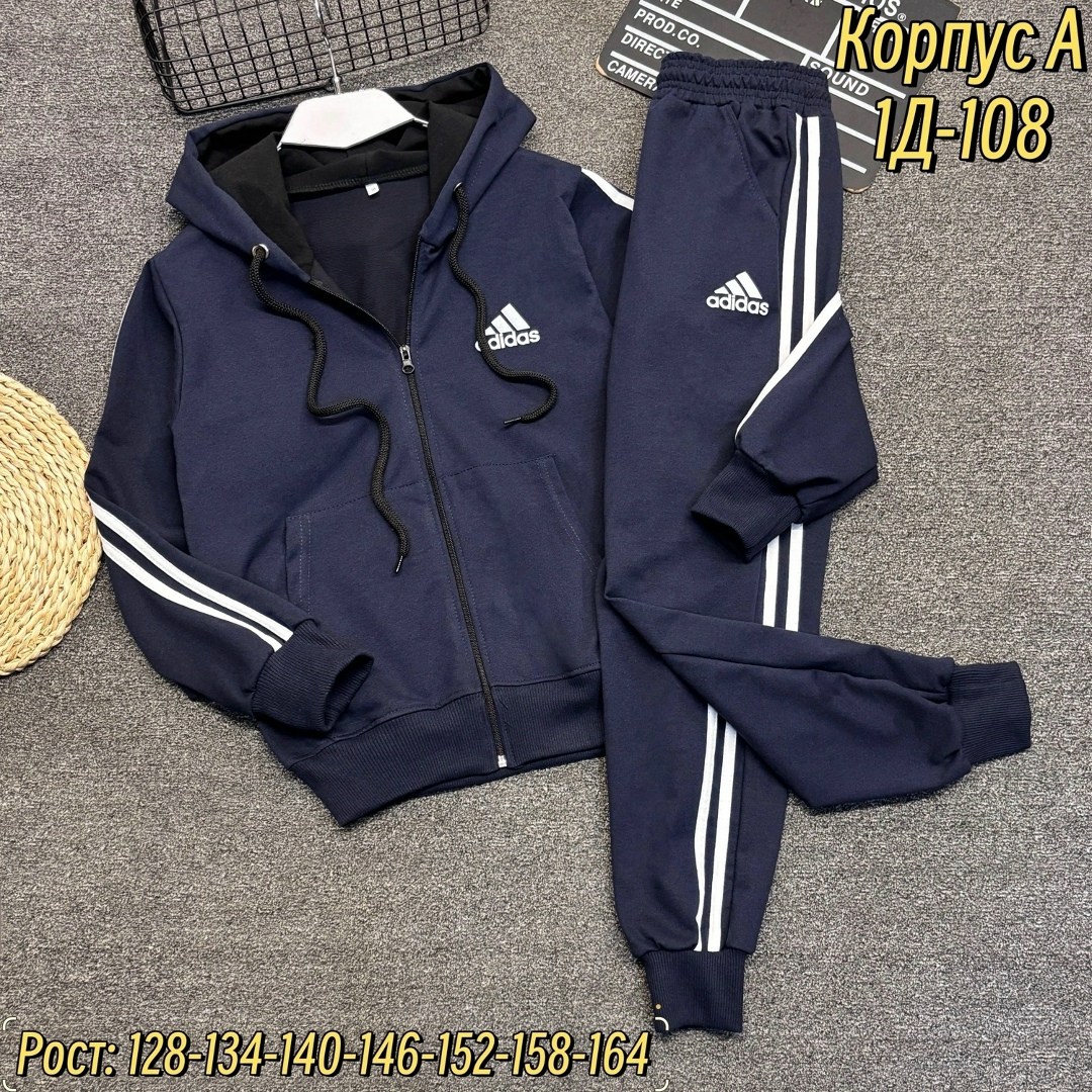 спортивный костюм adidas,спортивные костюм,спортивные костюмы адидас,мужской теплый спортивный костюм adidas,спортивные костюмы адидас арт.484904