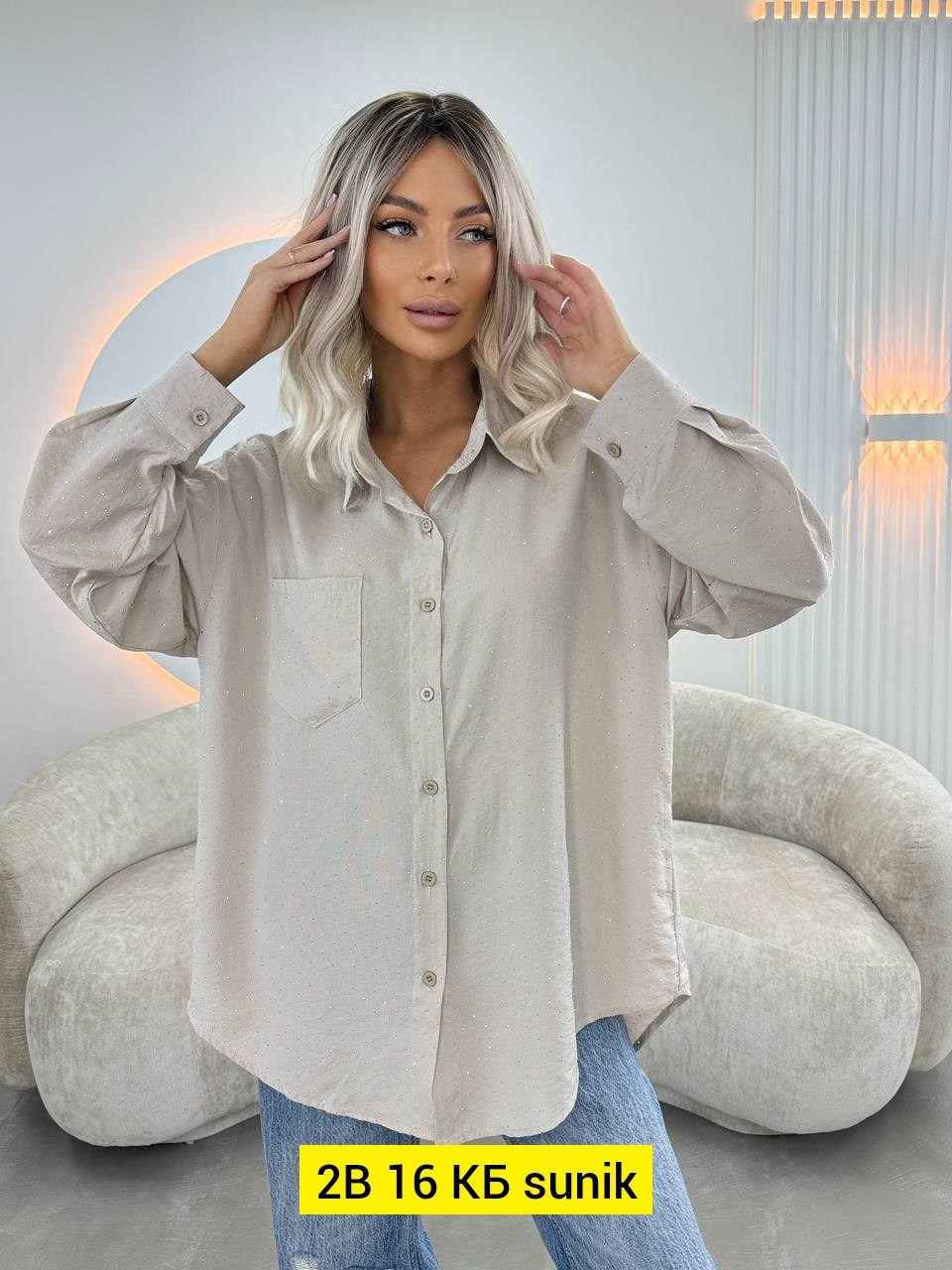 рубашка женская,рубашка стильная,рубашка,однотонная рубашка,рубашка женская оверсайз