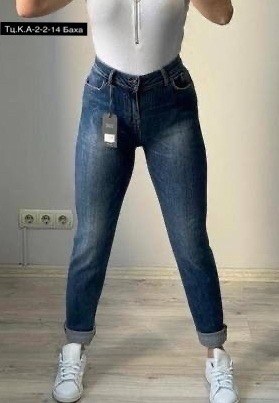 джинсы джинсы,джинсы брюки,джинсы комбинированные,женские джинсы,стильные джинсы