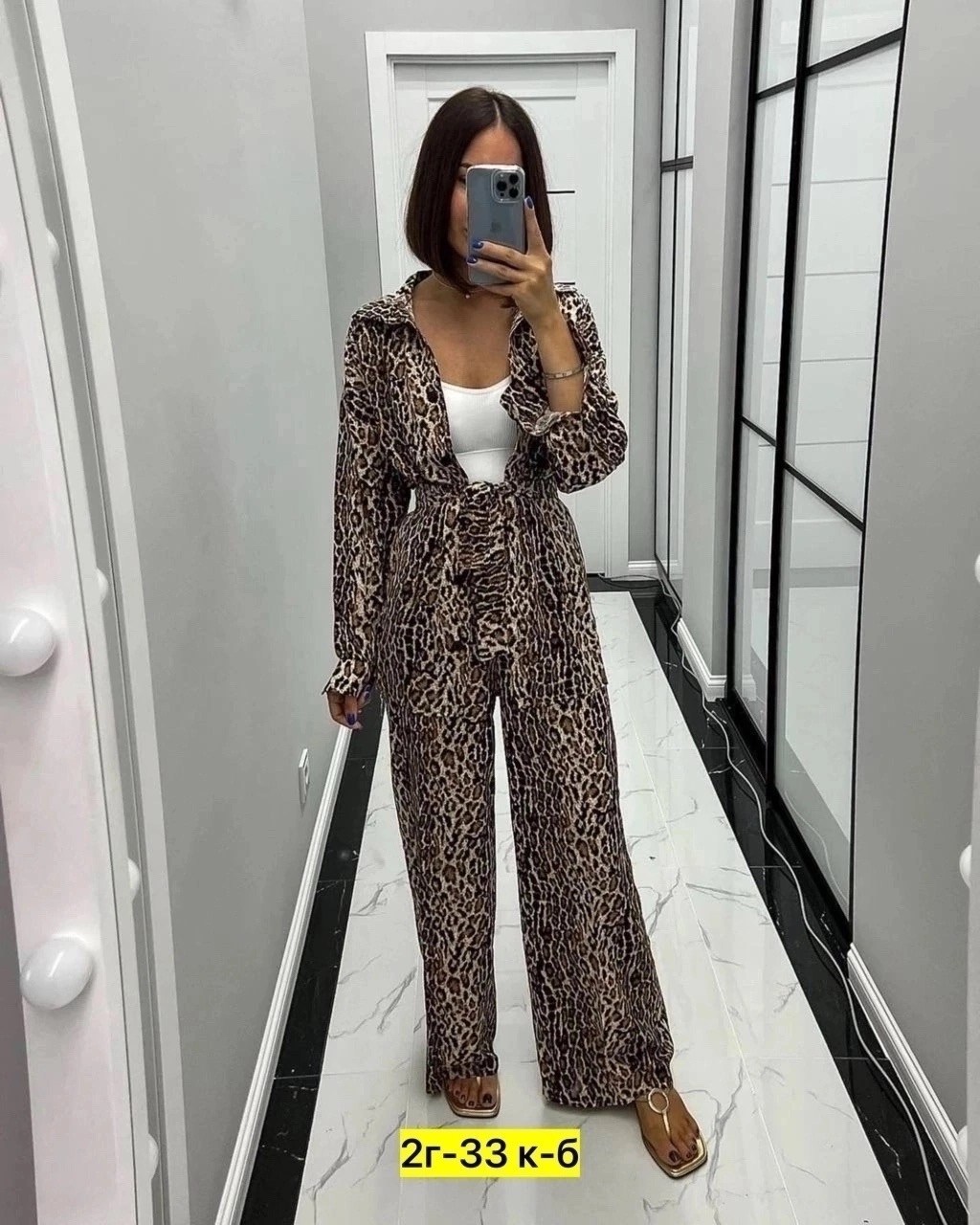 женский костюм двойка,женские костюмы,костюм двойка,леопардовый костюм двойка,костюм двойка в леопардовой расцветке