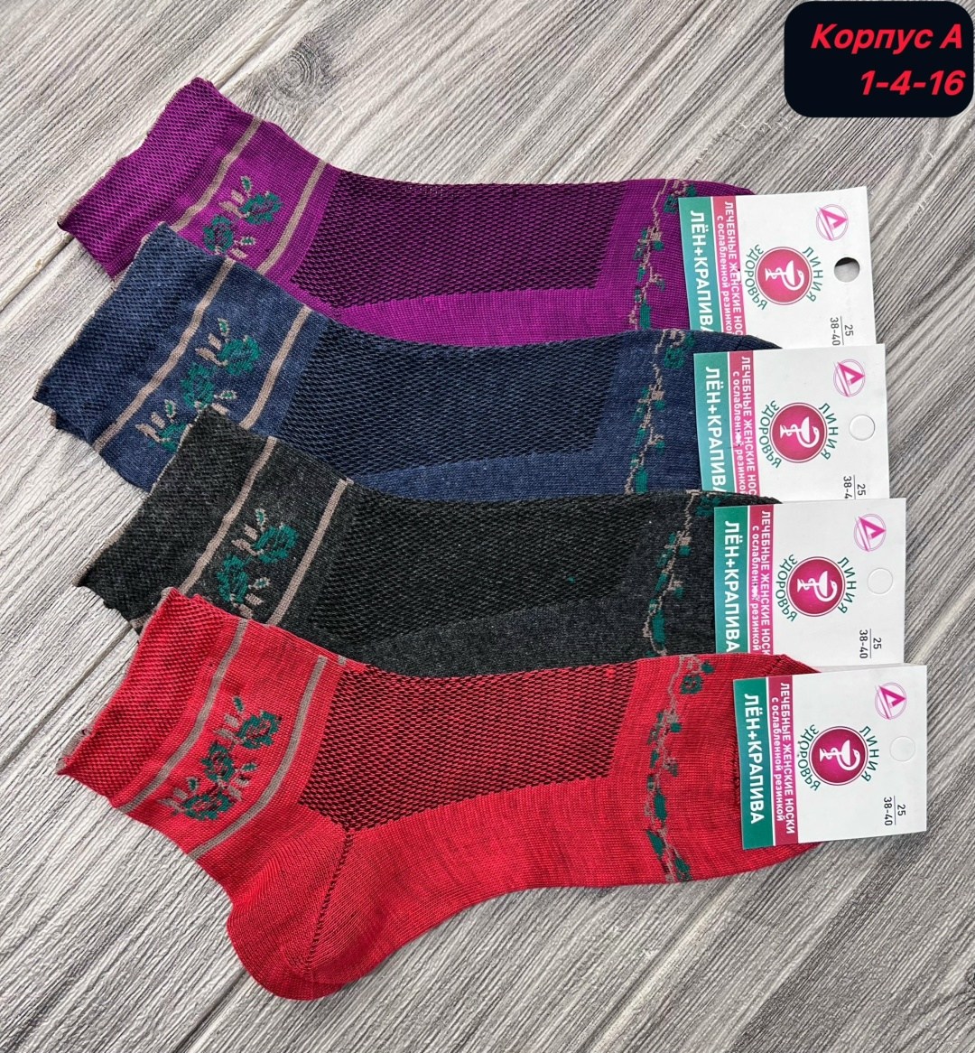 носки женские махровые,носки женские,женские термо-носки,носки женские 12 пар,носки женские теплые