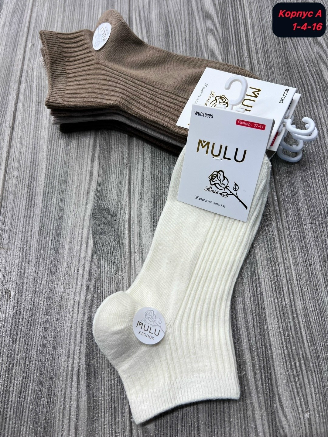 женские носки,носки женские 10 пар,носки женские короткие набор 10 пар хлопок,носки женские 10 пар разного цвета,носки женские фирма ,,туркан,,