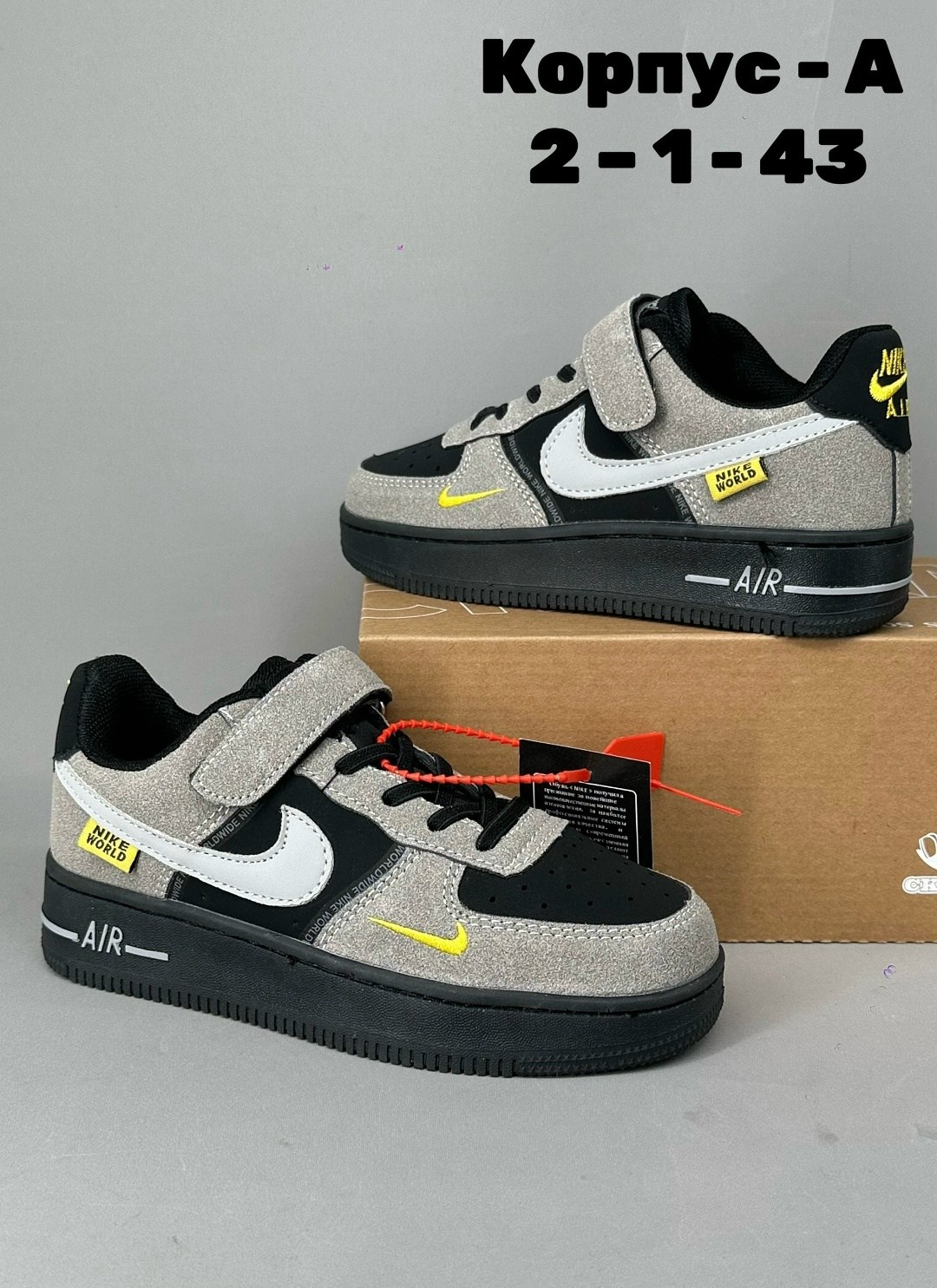 кроссовки мужские nike air force 1,кроссовки,кросcовки nike air force 1,модели обуви,кроссовки air force 1 форсы кеды nike