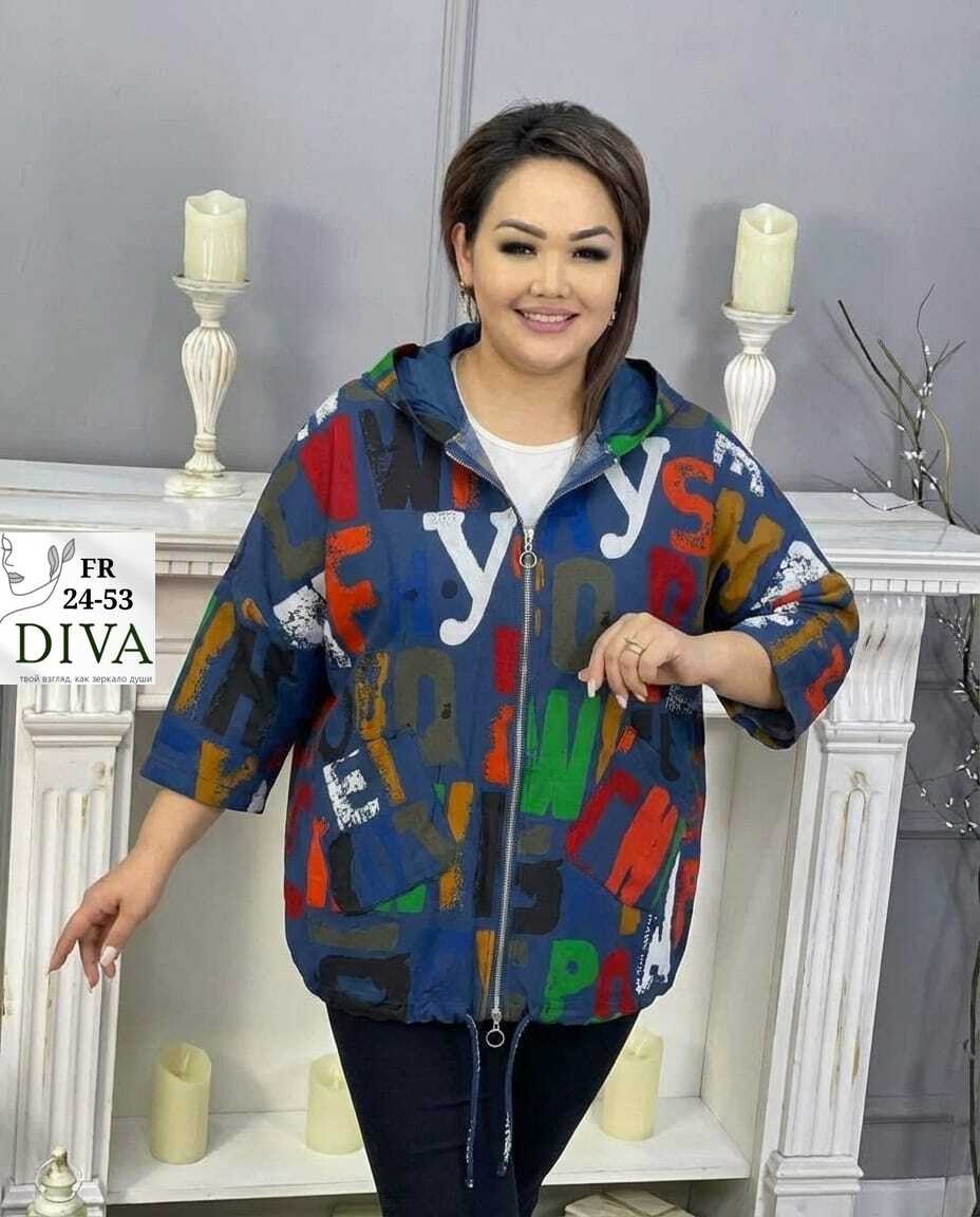 куртка женская,женские куртки больших размеров,модная куртка,легкая куртка,куртка