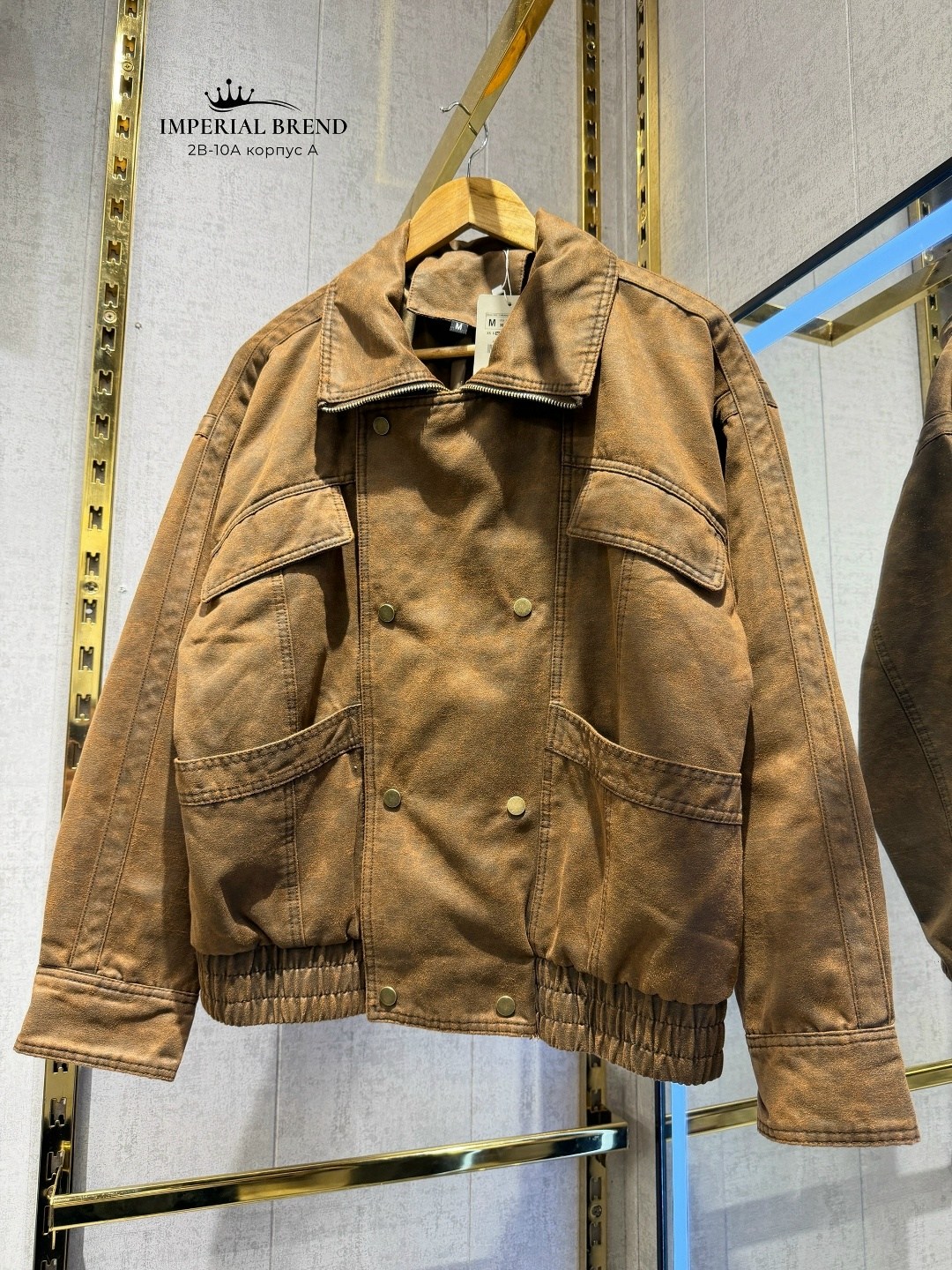 кожаные куртки,замшевая куртка,короткая куртка из искусственной кожи,куртка из натуральной замши,куртка женская