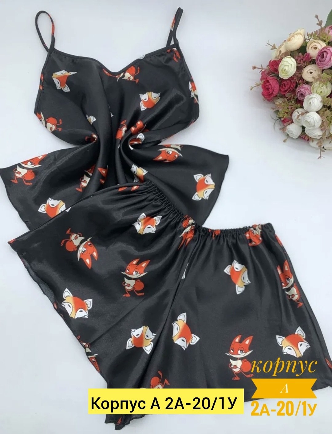 пижама женская с шортами и майкой шелк,женская пижама топ шорты,пижама шелковая женская с шортами,пижама с шортами женская,пижама шелковая женская