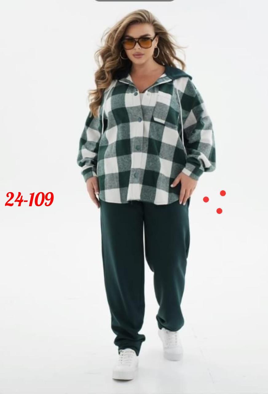 костюм женский больших размеров,cпортивный костюм больших размеров, больших размеров,костюм на флисе,костюм двойка женская