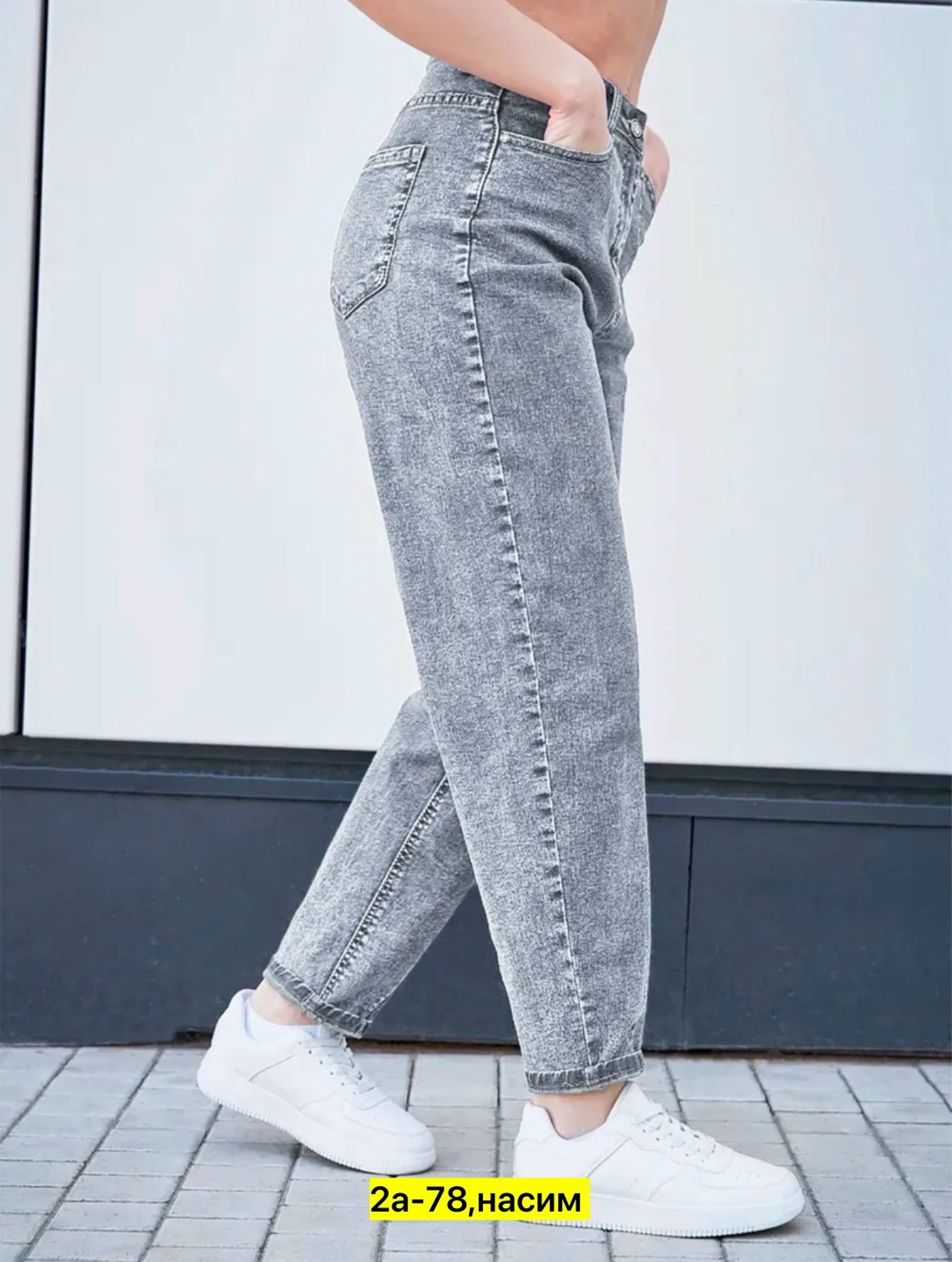 джинсы мом,женские джинсы мом,женские джинсы,широкие джинсы,женские джинсы бананы