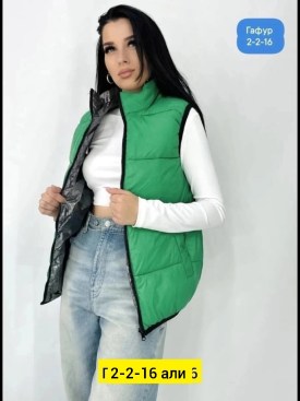 Верхняя одежда