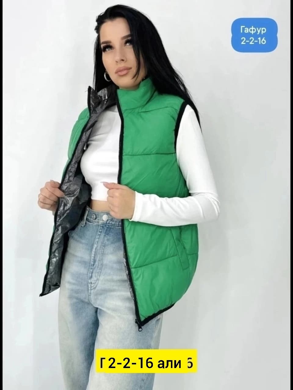 жилет утепленный женский,жилет безрукавка утепленная,жилетка двухсторонняя,жилетка женская утепленная,жилет женский