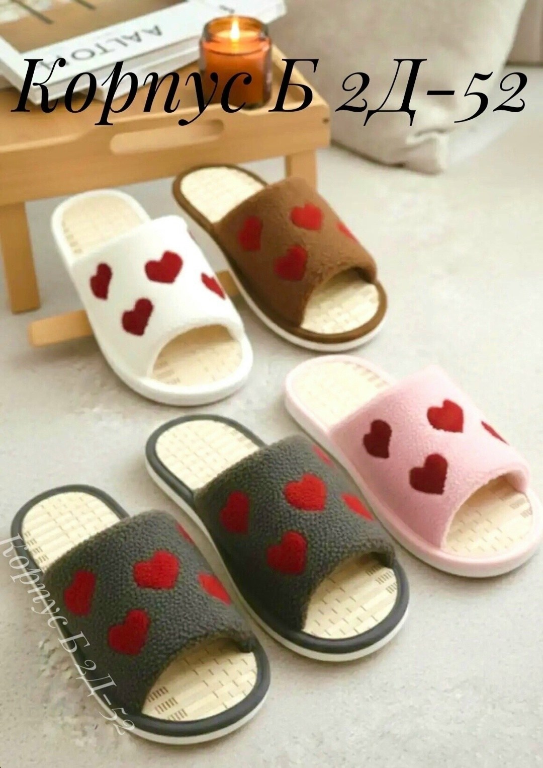 женские домашние тапочки,домашние тапочки,тапочки женские,женские тапочки для дома,