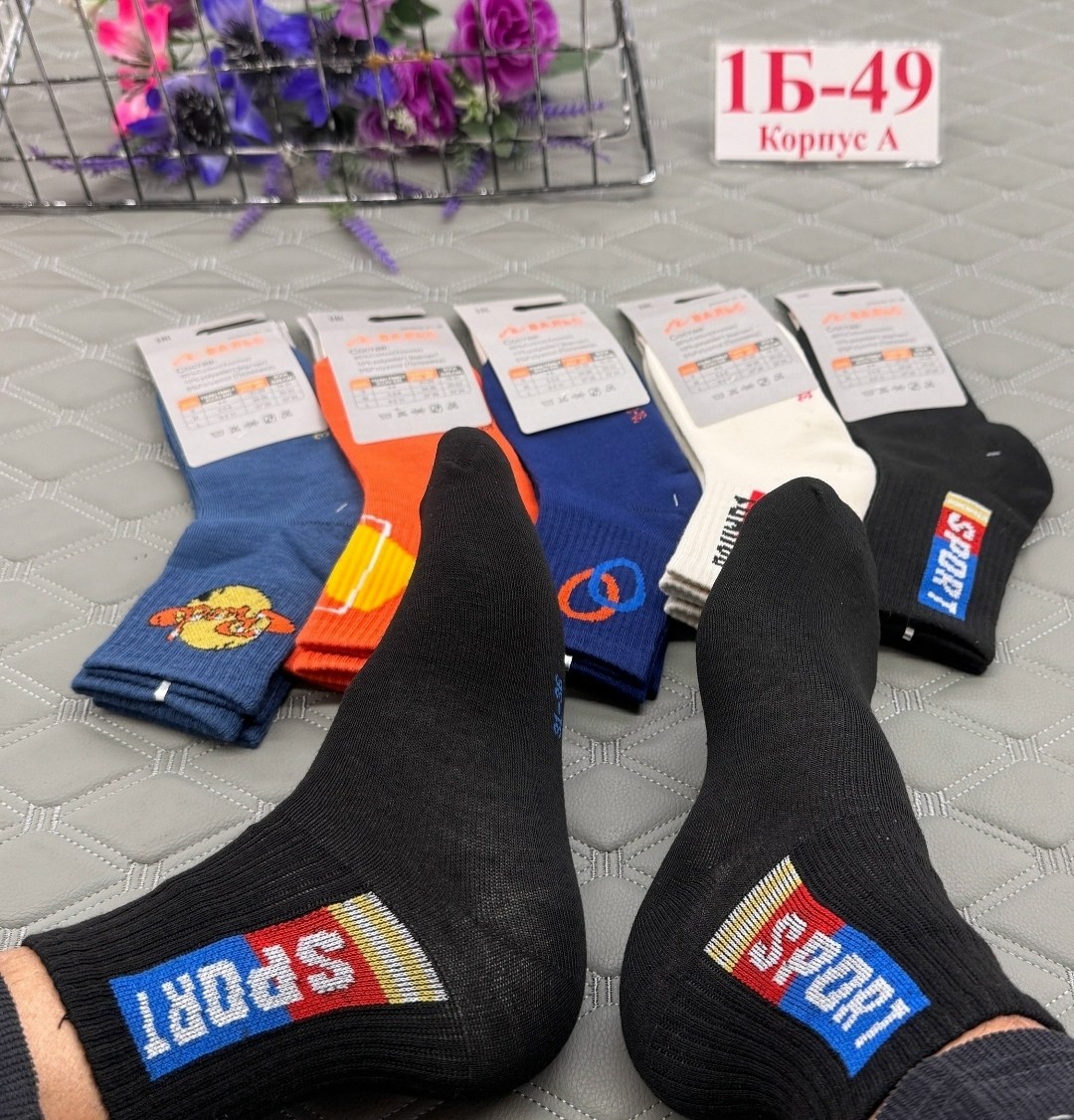 носки детские 10 пар,носки детские на мальчика,носки дeтские,носки для мальчика ,носочки детские