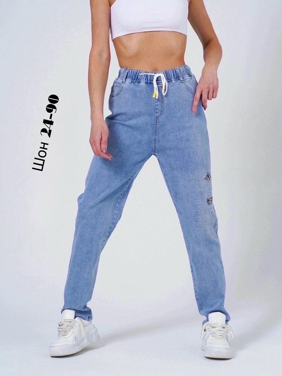 джинсы мом банан,женские джинсы,джинсы бананы женские,штаны джинсы,джинсы брюки