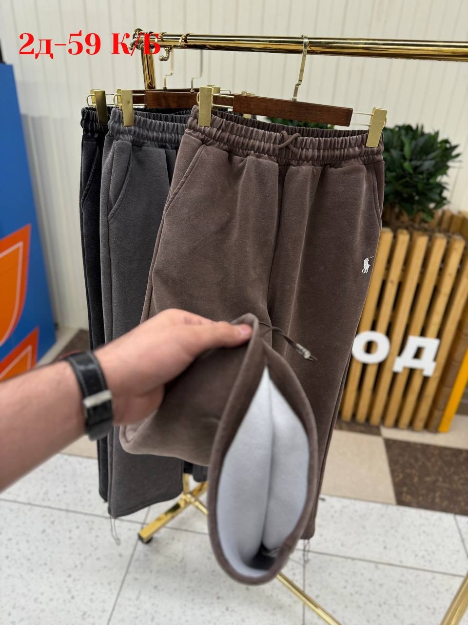 штаны теплые,штаны с начесом,штаны вельвет,спортивные брюки,флисовые брюки