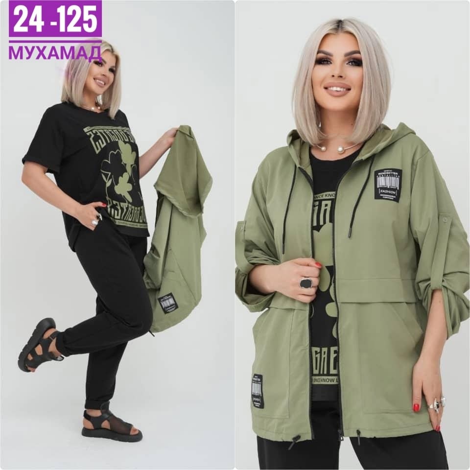 женский костюм ткань двунитка и плащовка,костюм женский двухнитка хб плащвка,женский костюм тройка двухнитка,костюм тройка двухнитка,повседневный костюм