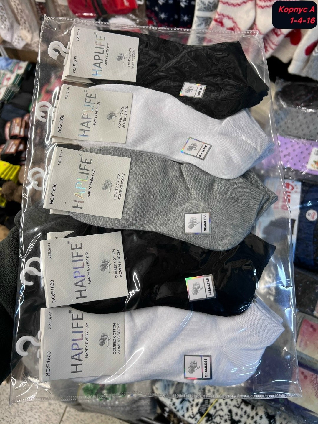 твое женские носки комплект,носки женские,комплект носки женские,носки короткие,носки укороченные