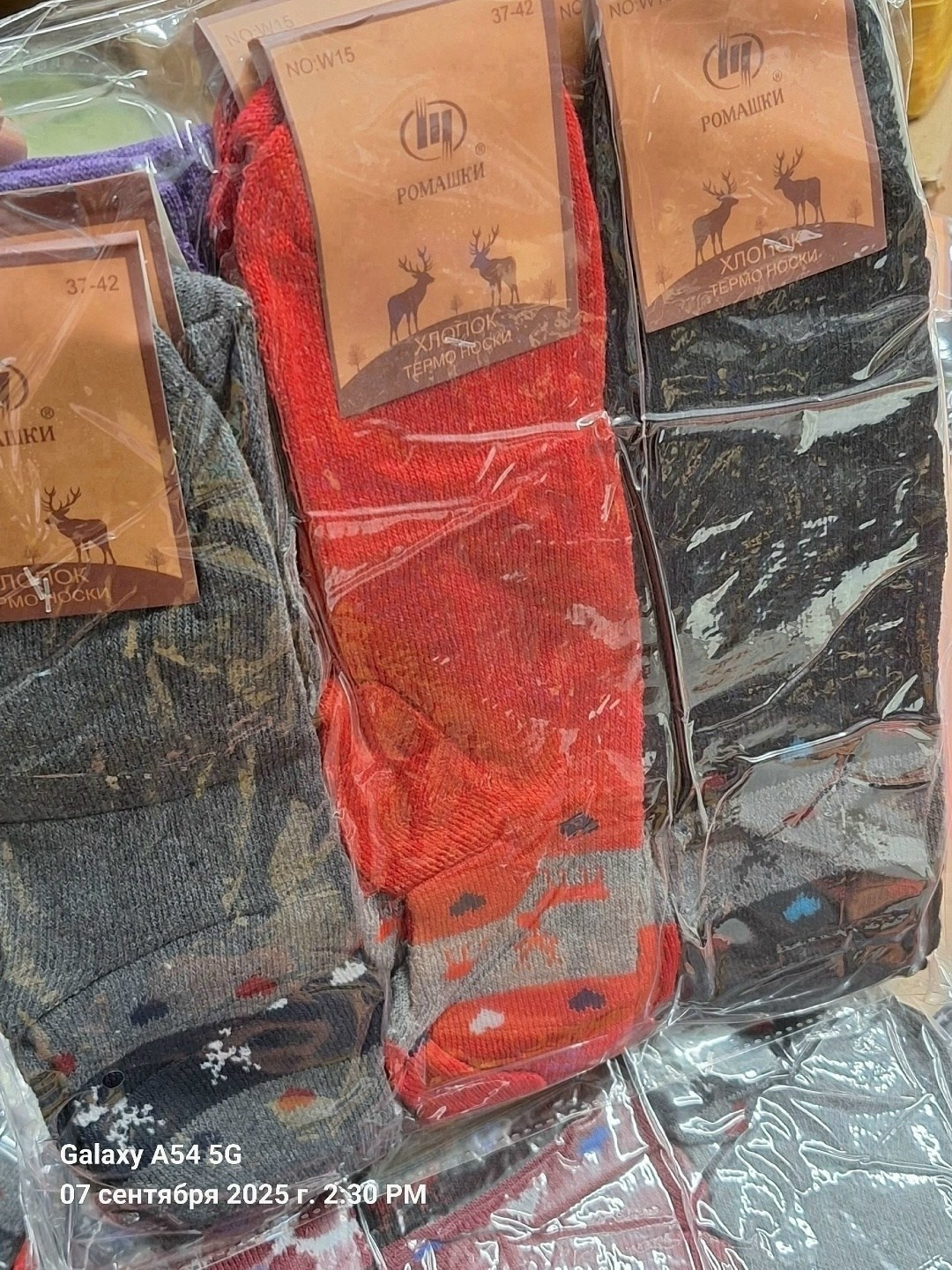 носки мужские,носки мужские высокие,носки мужские набор,носки мужские набор высокие,носки мужские 12 пар